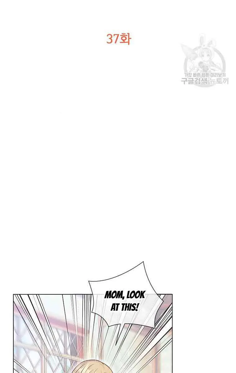 Who Do You Like More, Mommy or Daddy? Chapter 37 Page 17