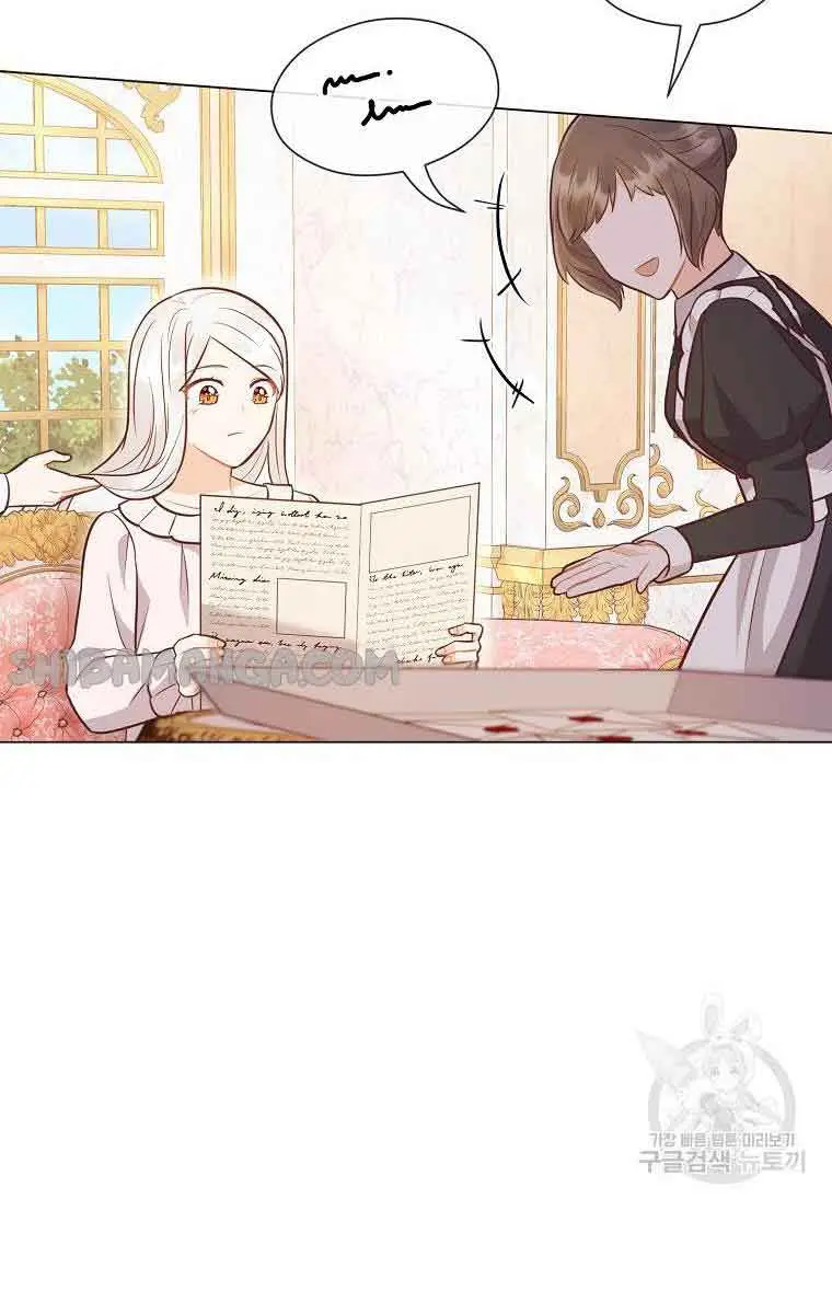 Who Do You Like More, Mommy or Daddy? Chapter 37 Page 46