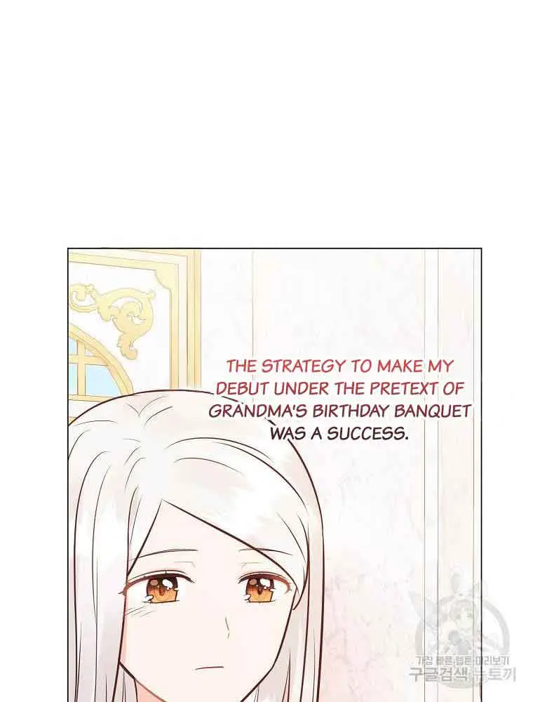 Who Do You Like More, Mommy or Daddy? Chapter 37 Page 47