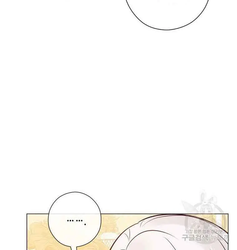 Who Do You Like More, Mommy or Daddy? Chapter 37 Page 62