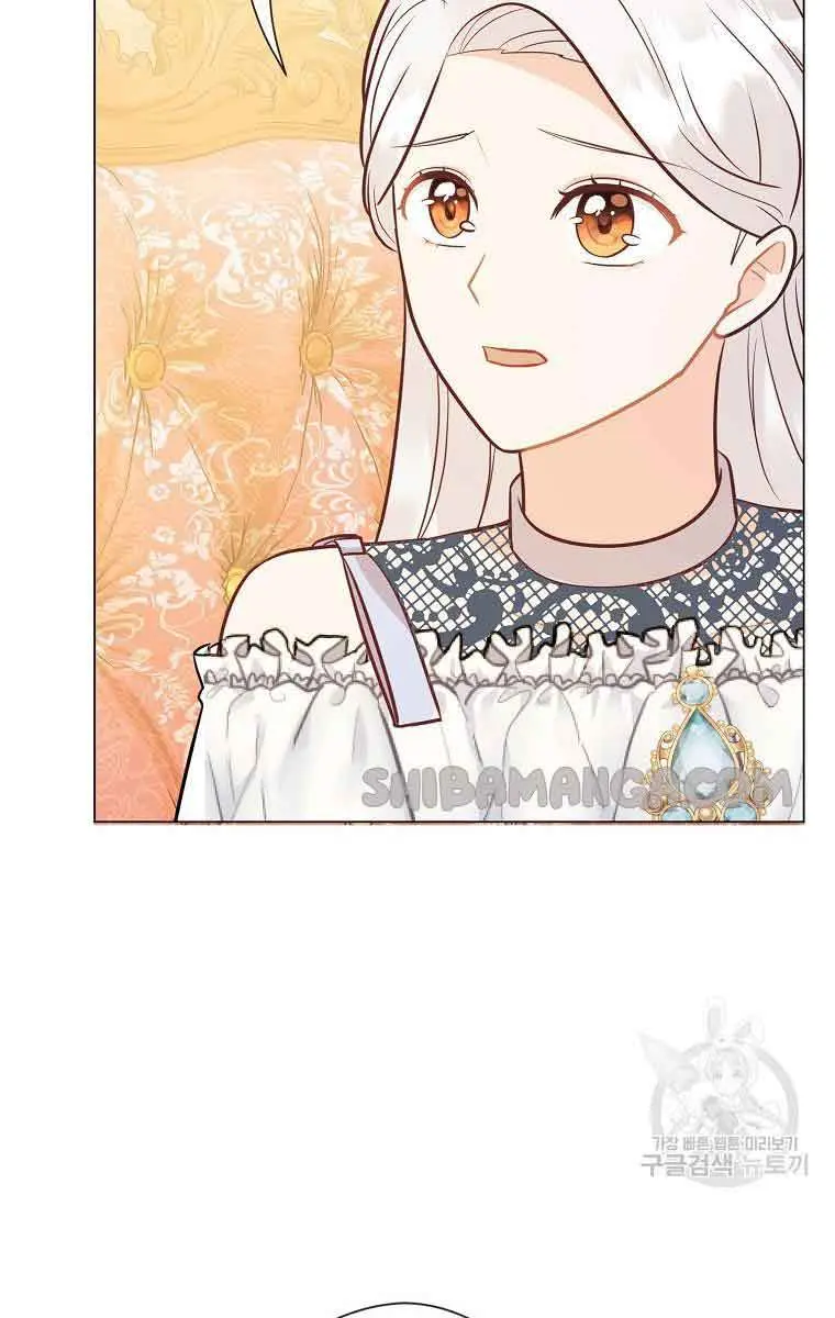 Who Do You Like More, Mommy or Daddy? Chapter 37 Page 63