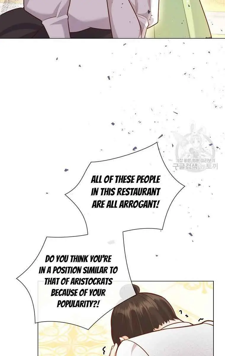 Who Do You Like More, Mommy or Daddy? Chapter 39 Page 27