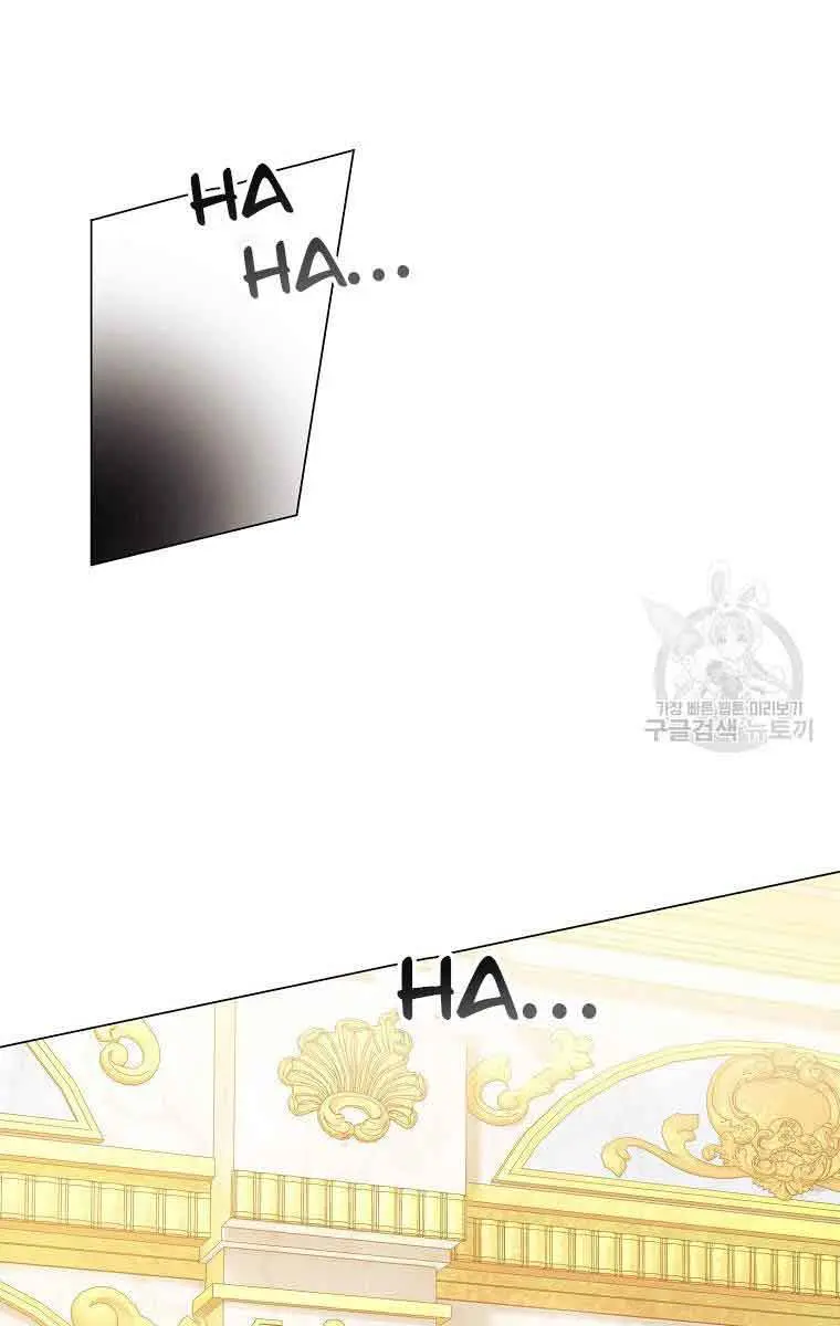 Who Do You Like More, Mommy or Daddy? Chapter 39 Page 54