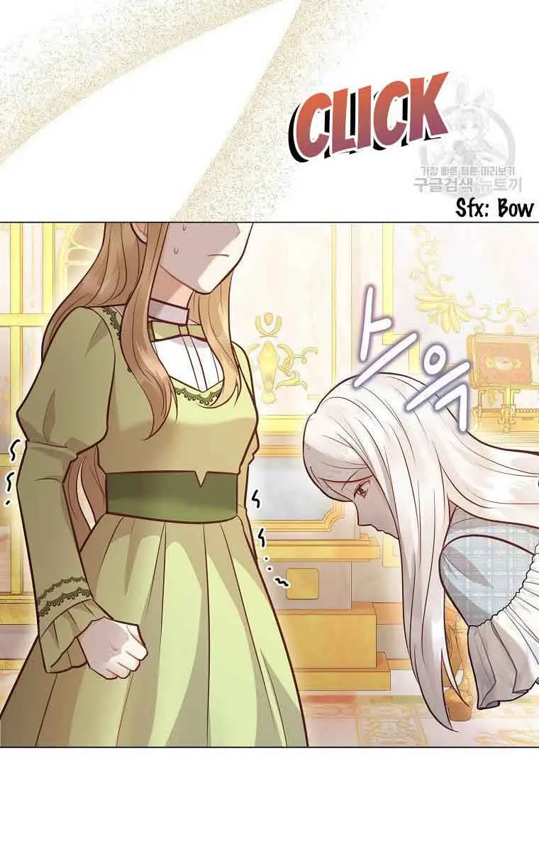 Who Do You Like More, Mommy or Daddy? Chapter 39 Page 58