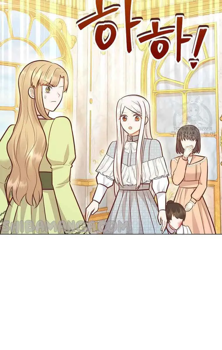 Who Do You Like More, Mommy or Daddy? Chapter 39 Page 83