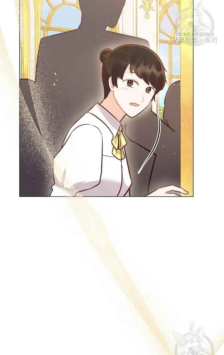 Who Do You Like More, Mommy or Daddy? Chapter 40 Page 5