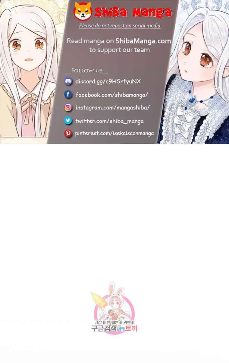 Who Do You Like More, Mommy or Daddy? Chapter 41 Page 2