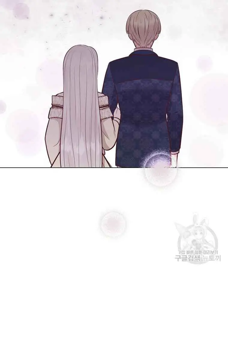 Who Do You Like More, Mommy or Daddy? Chapter 41 Page 57
