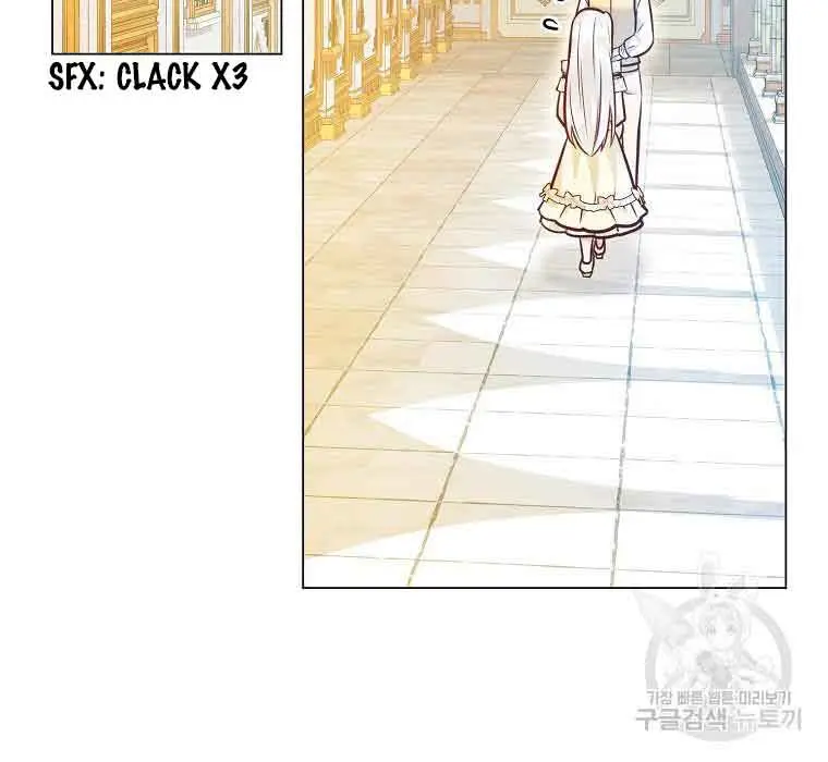 Who Do You Like More, Mommy or Daddy? Chapter 41 Page 94
