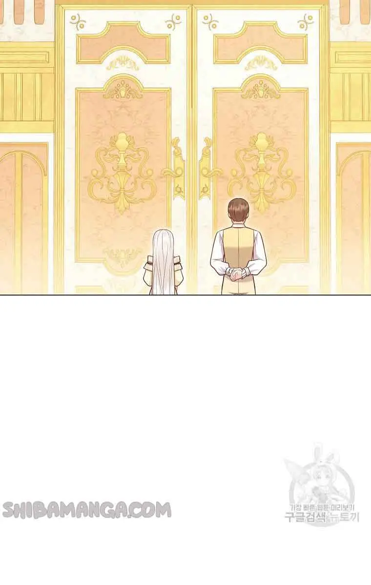 Who Do You Like More, Mommy or Daddy? Chapter 41 Page 100