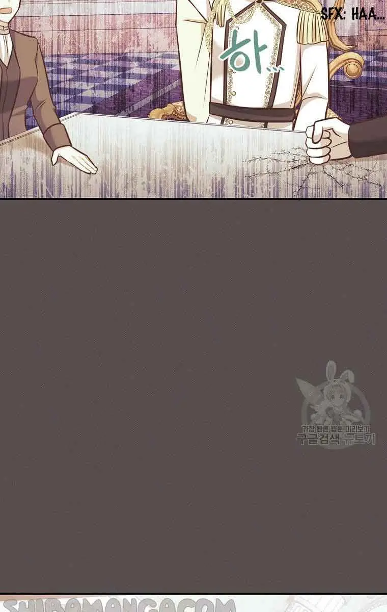 Who Do You Like More, Mommy or Daddy? Chapter 42 Page 28