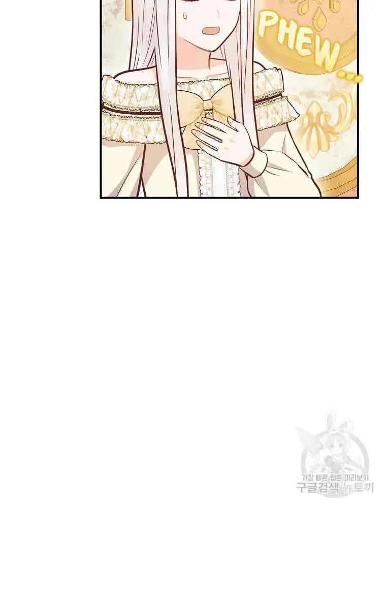 Who Do You Like More, Mommy or Daddy? Chapter 42 Page 70