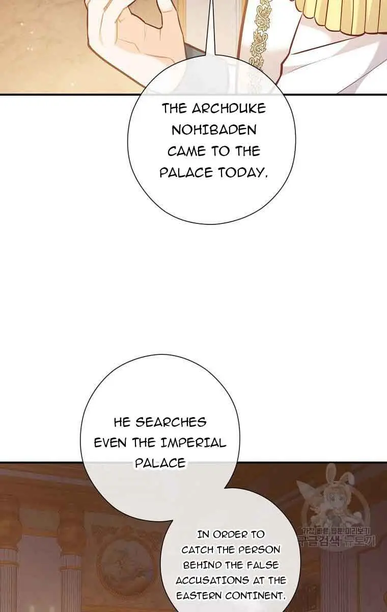 Who Do You Like More, Mommy or Daddy? Chapter 42 Page 73