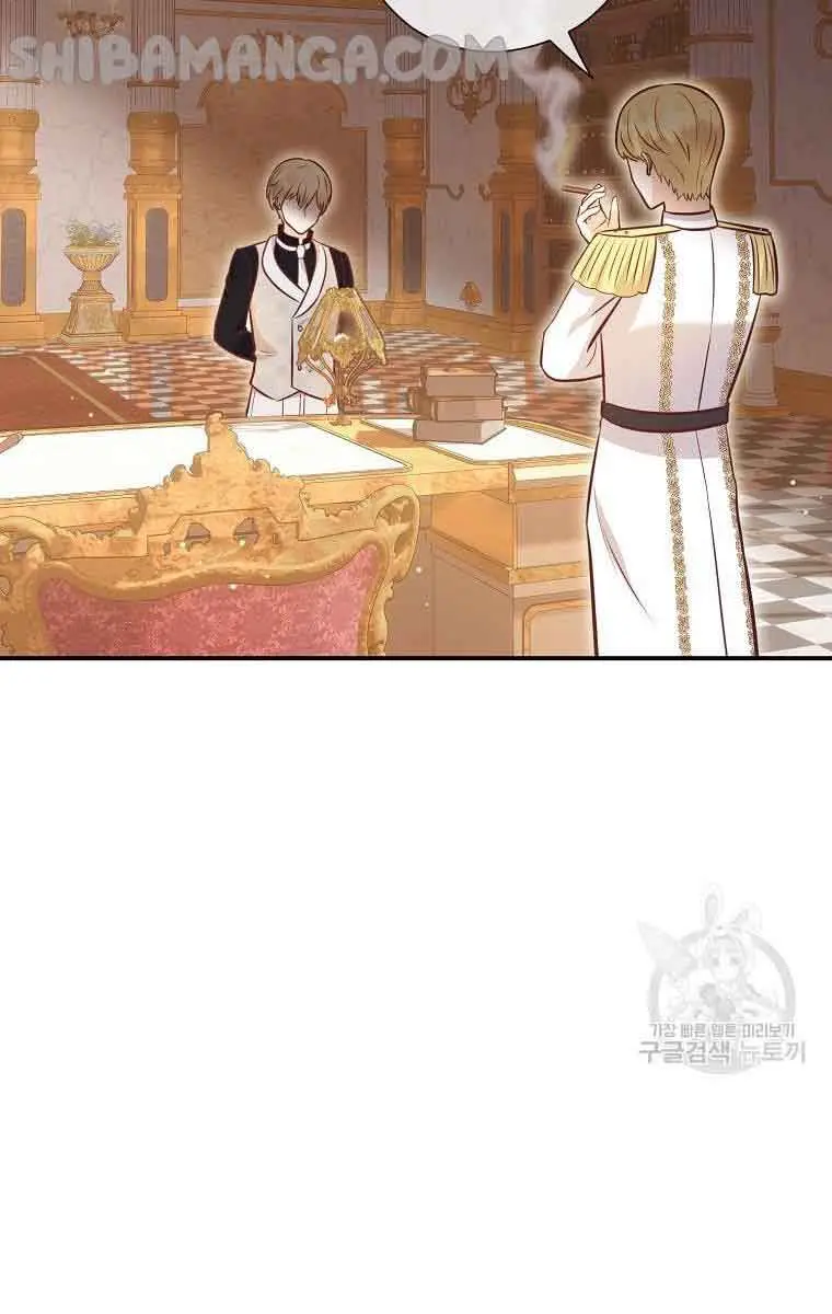 Who Do You Like More, Mommy or Daddy? Chapter 42 Page 74