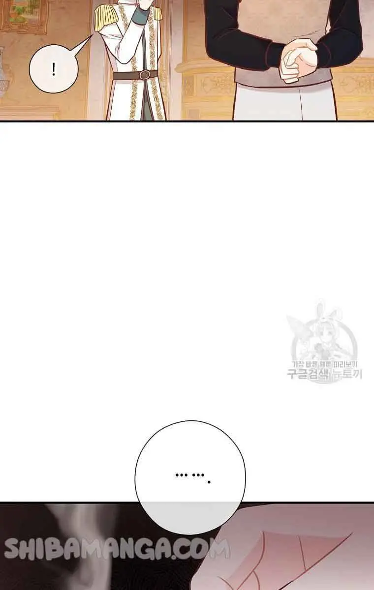 Who Do You Like More, Mommy or Daddy? Chapter 42 Page 81