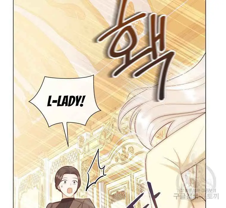Who Do You Like More, Mommy or Daddy? Chapter 43 Page 25