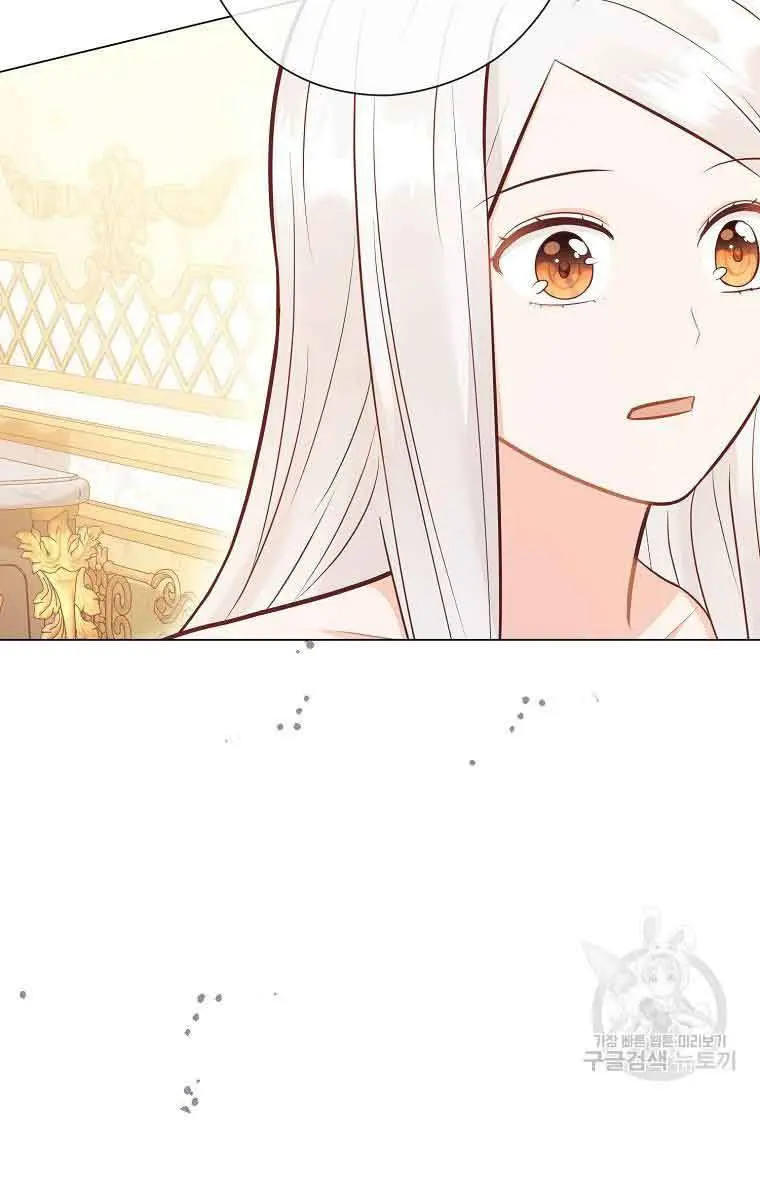 Who Do You Like More, Mommy or Daddy? Chapter 43 Page 46