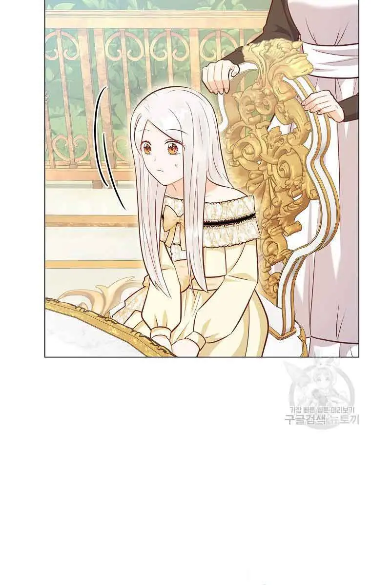 Who Do You Like More, Mommy or Daddy? Chapter 43 Page 63