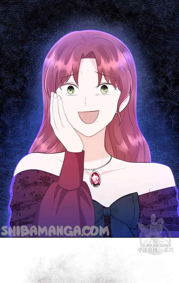 Who Do You Like More, Mommy or Daddy? Chapter 43 Page 76
