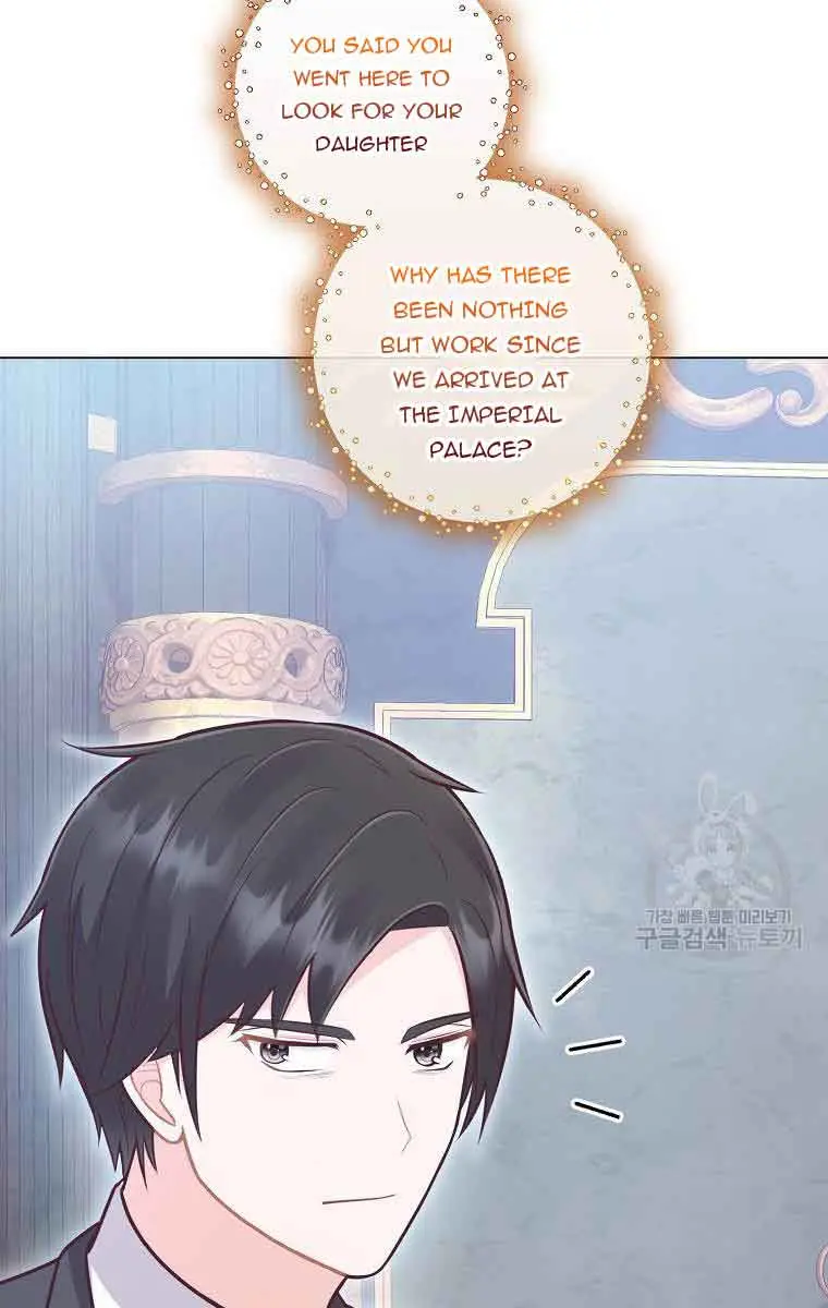Who Do You Like More, Mommy or Daddy? Chapter 43 Page 96