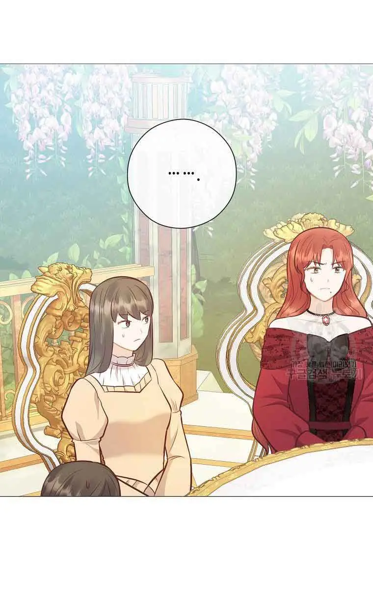 Who Do You Like More, Mommy or Daddy? Chapter 44 Page 46