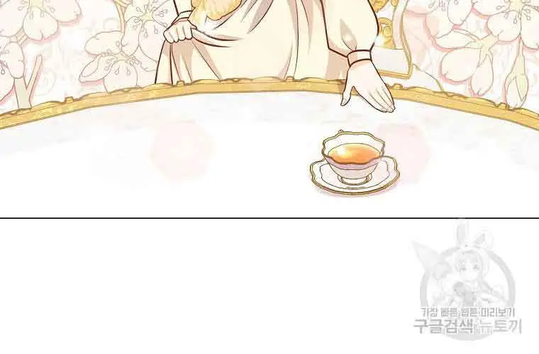 Who Do You Like More, Mommy or Daddy? Chapter 44 Page 49
