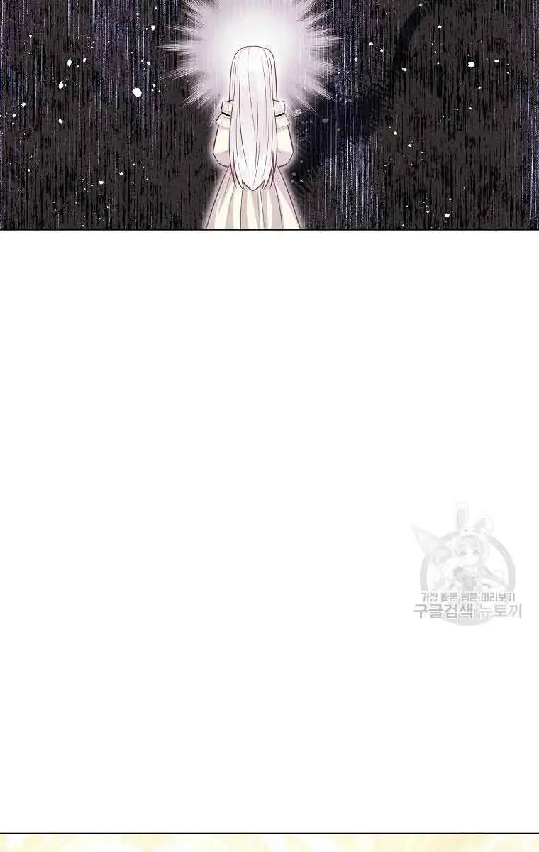 Who Do You Like More, Mommy or Daddy? Chapter 44 Page 66