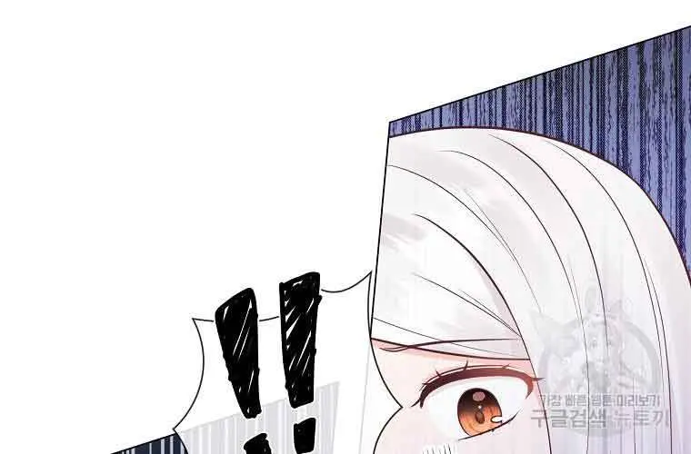 Who Do You Like More, Mommy or Daddy? Chapter 44 Page 98