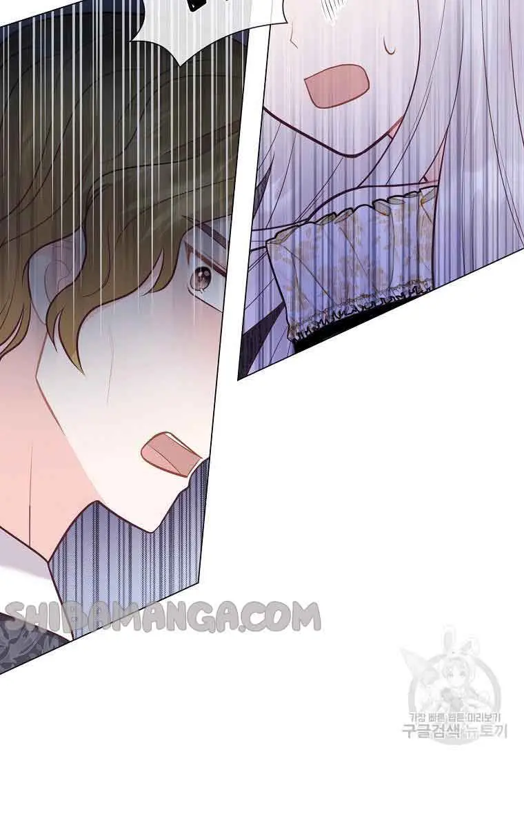 Who Do You Like More, Mommy or Daddy? Chapter 44 Page 99