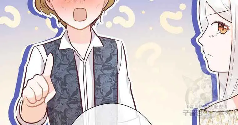 Who Do You Like More, Mommy or Daddy? Chapter 45 Page 33
