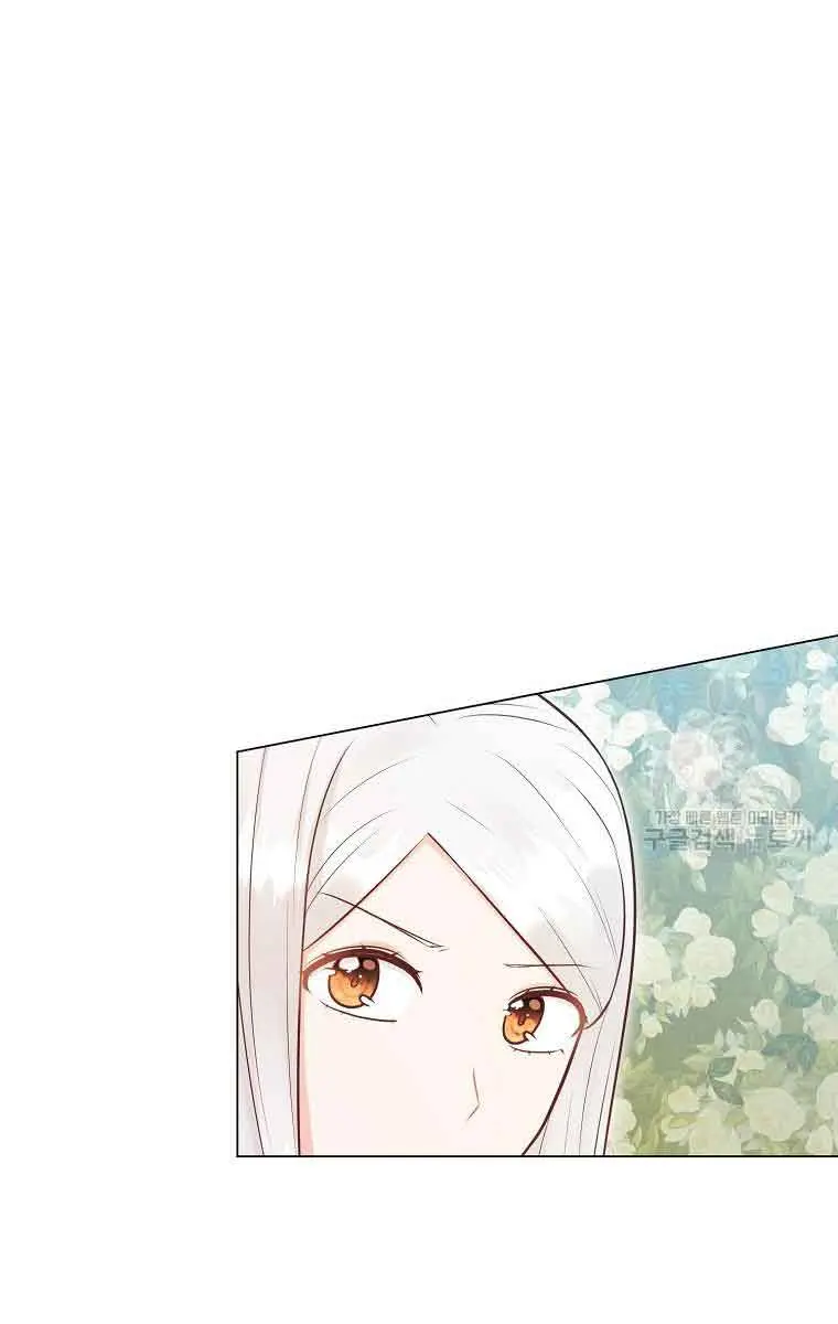 Who Do You Like More, Mommy or Daddy? Chapter 45 Page 37