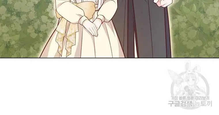 Who Do You Like More, Mommy or Daddy? Chapter 45 Page 65