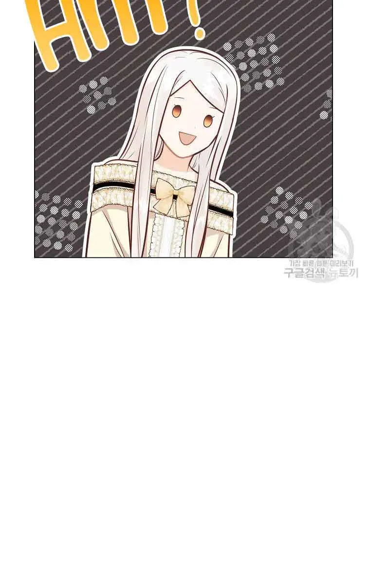 Who Do You Like More, Mommy or Daddy? Chapter 45 Page 71