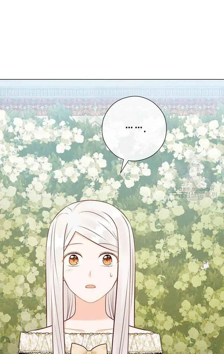 Who Do You Like More, Mommy or Daddy? Chapter 45 Page 86