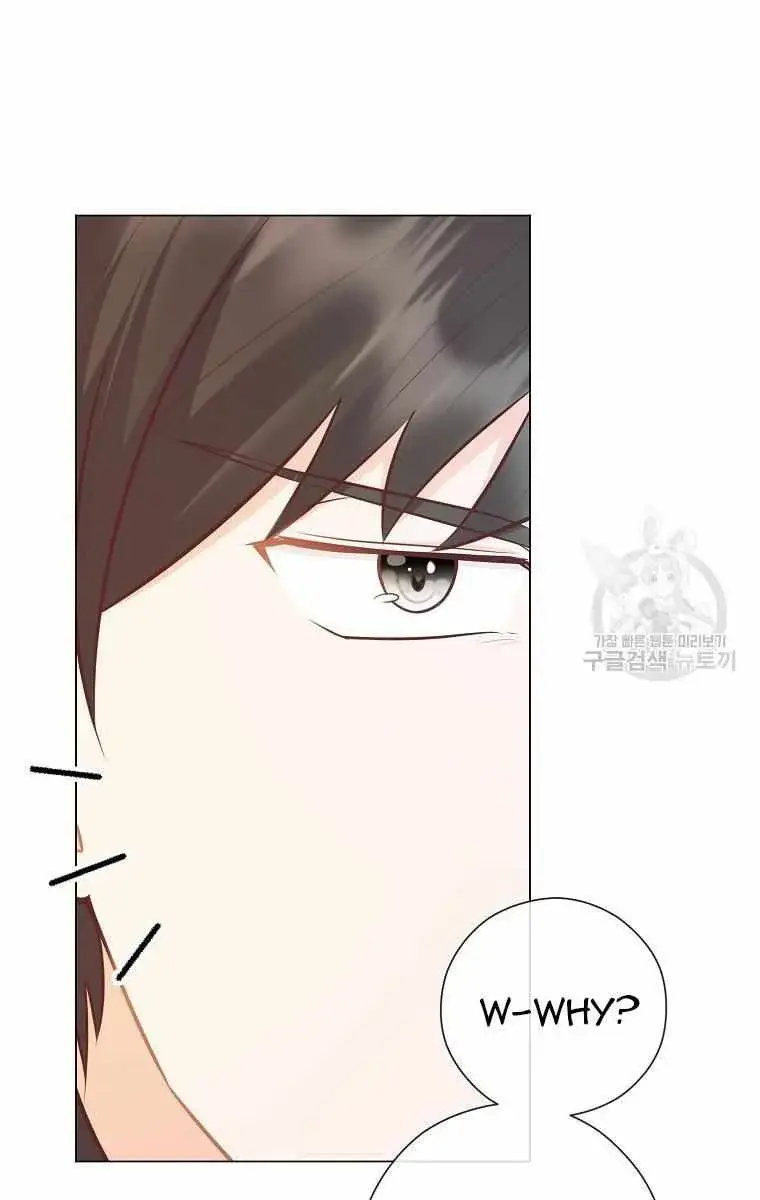 Who Do You Like More, Mommy or Daddy? Chapter 46 Page 33