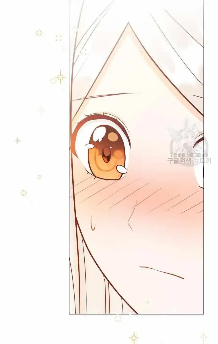 Who Do You Like More, Mommy or Daddy? Chapter 46 Page 79