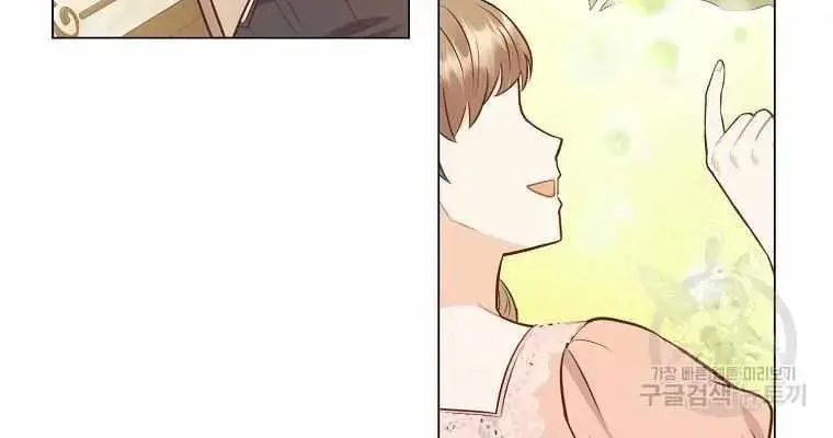 Who Do You Like More, Mommy or Daddy? Chapter 46 Page 126