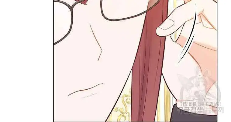 Who Do You Like More, Mommy or Daddy? Chapter 47 Page 32