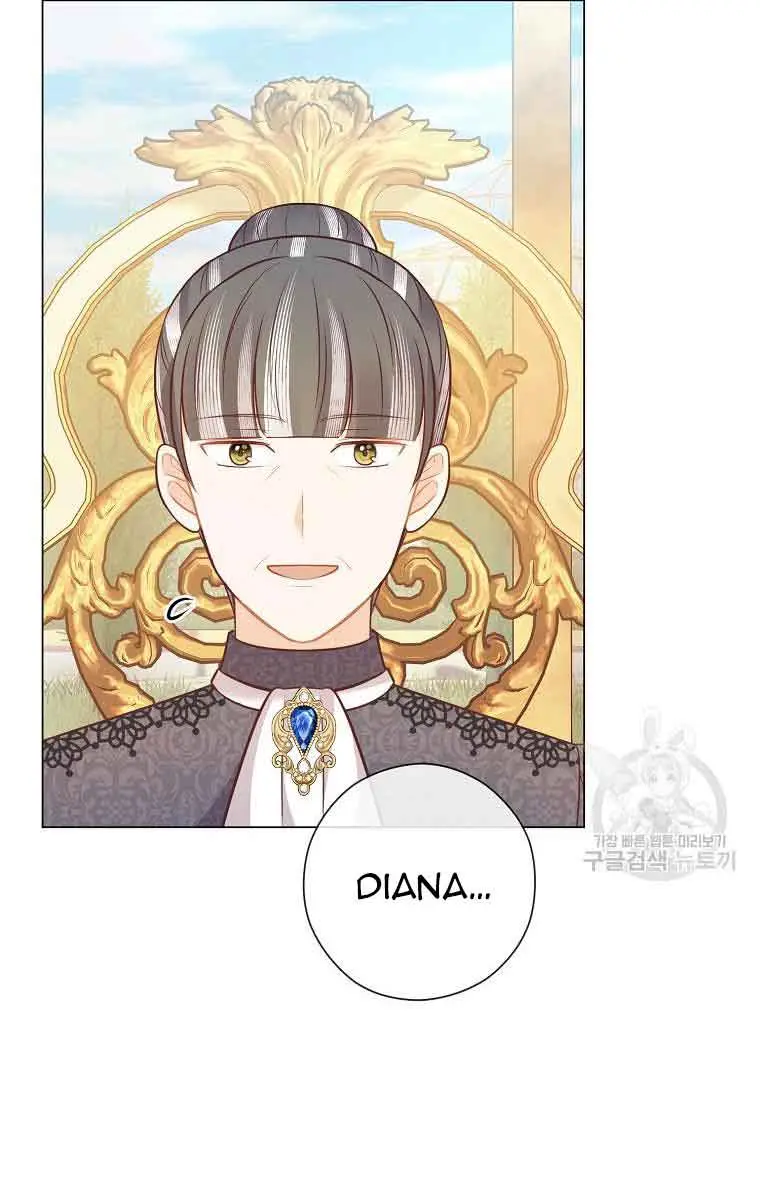 Who Do You Like More, Mommy or Daddy? Chapter 47 Page 51