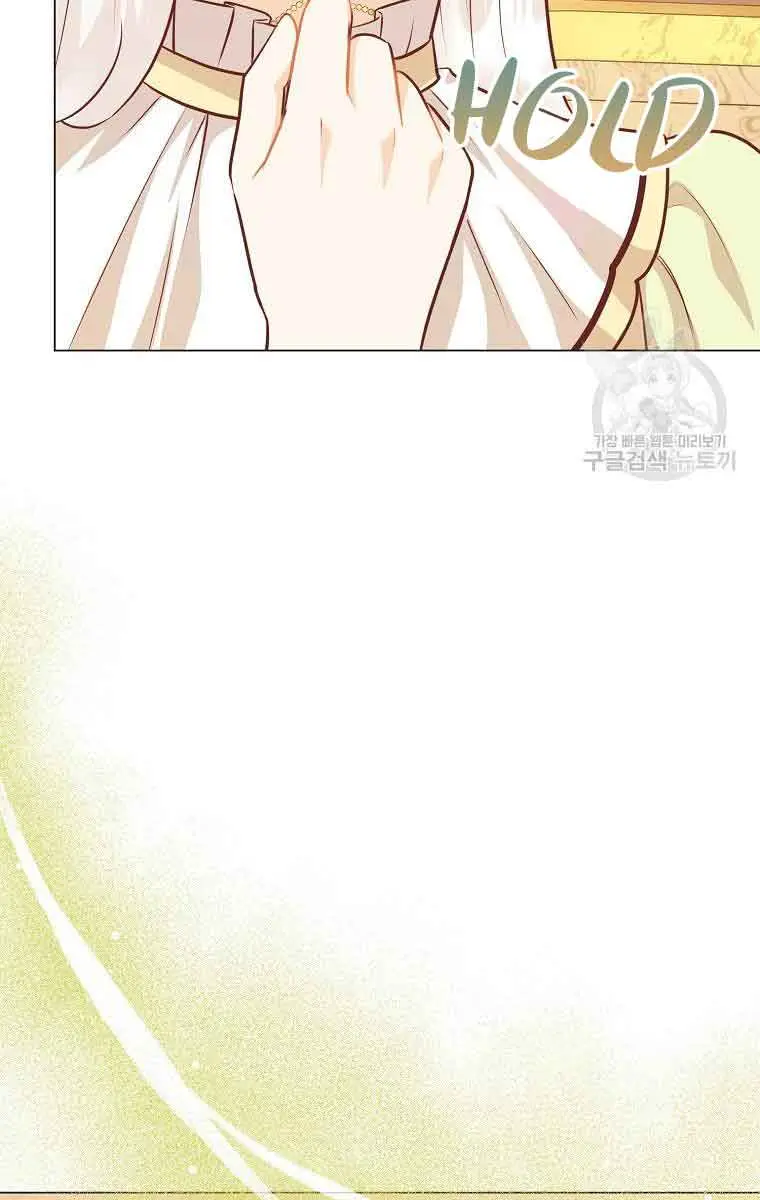 Who Do You Like More, Mommy or Daddy? Chapter 48 Page 16
