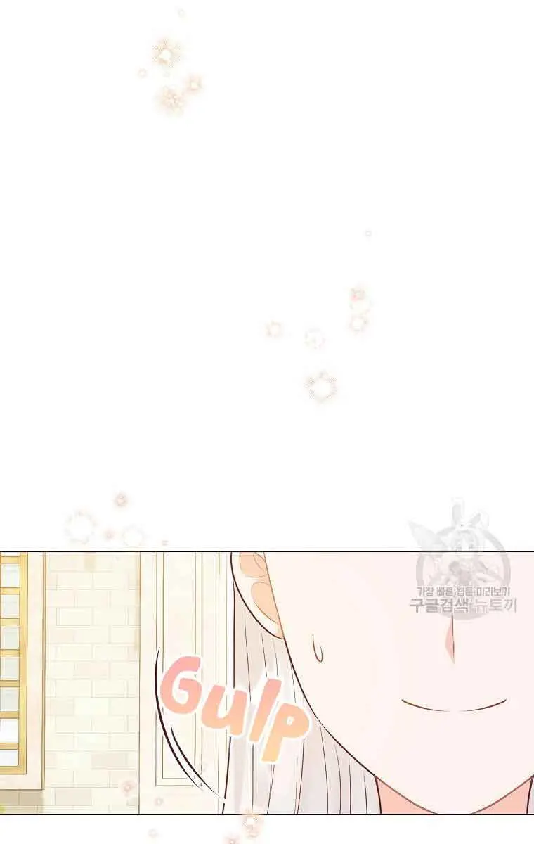 Who Do You Like More, Mommy or Daddy? Chapter 48 Page 59