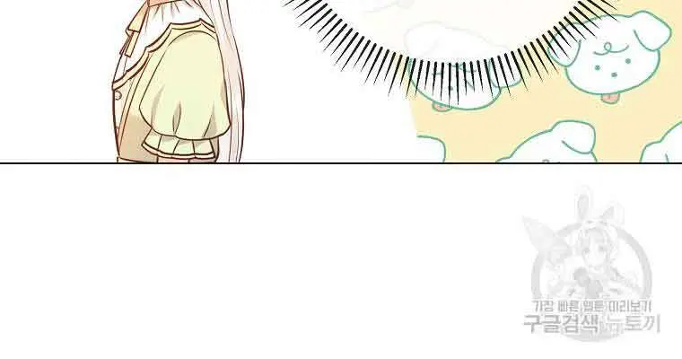 Who Do You Like More, Mommy or Daddy? Chapter 48 Page 80