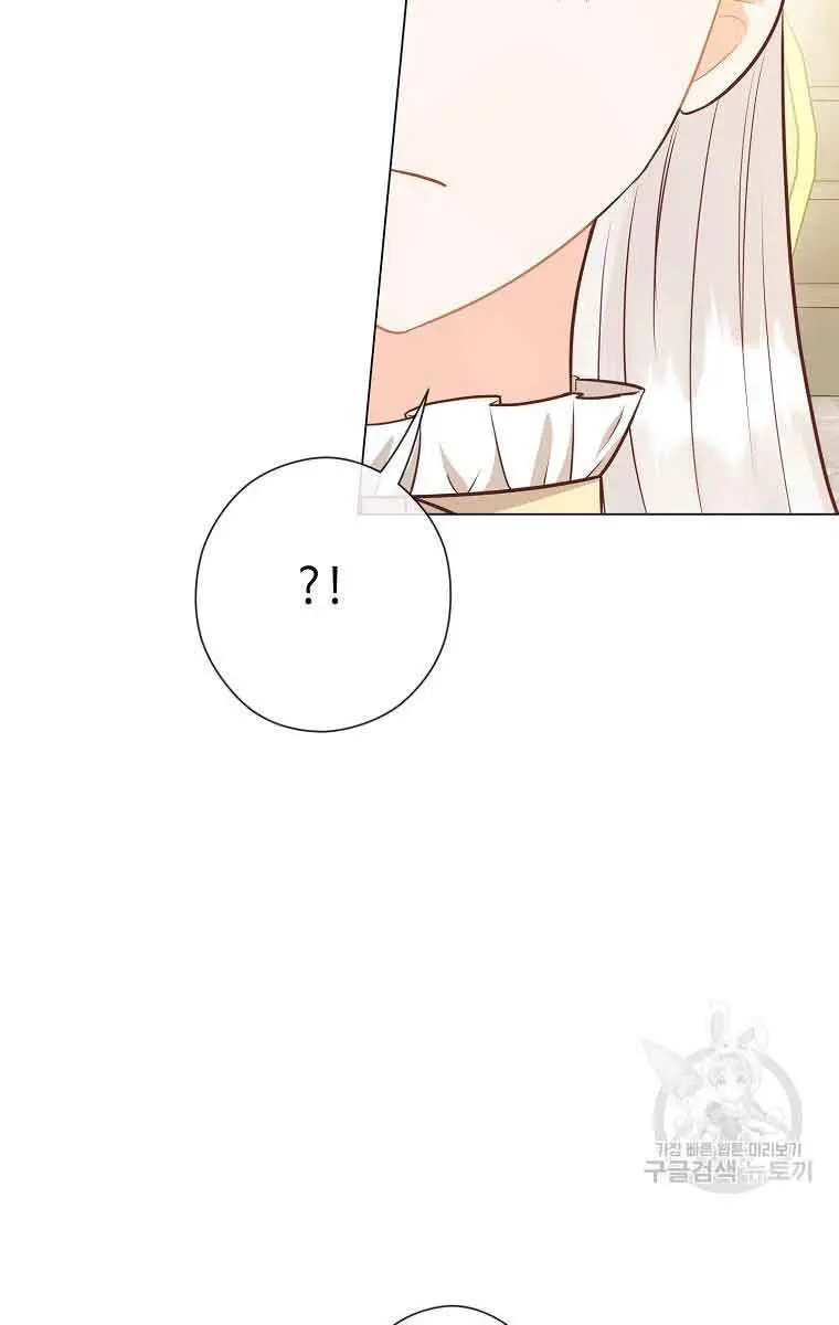 Who Do You Like More, Mommy or Daddy? Chapter 48 Page 89