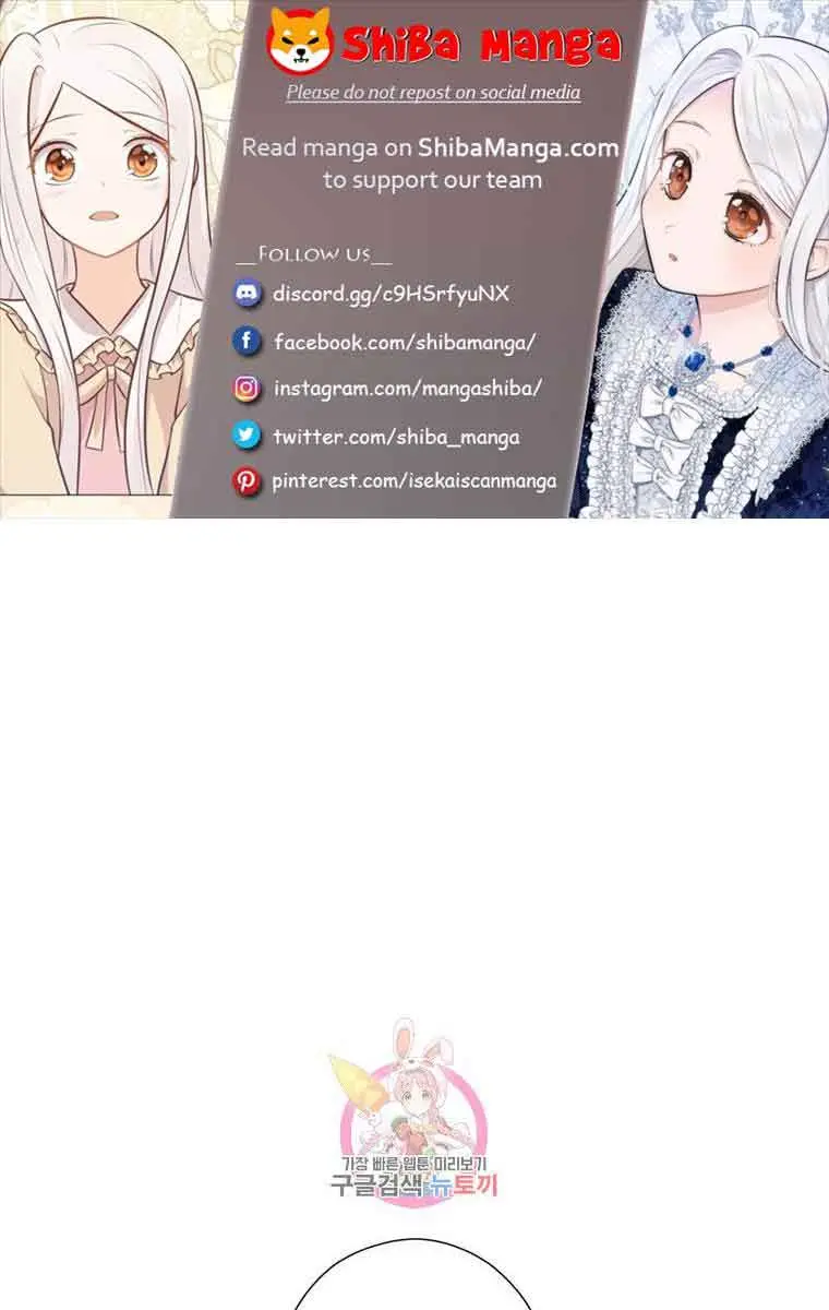 Who Do You Like More, Mommy or Daddy? Chapter 49 Page 2