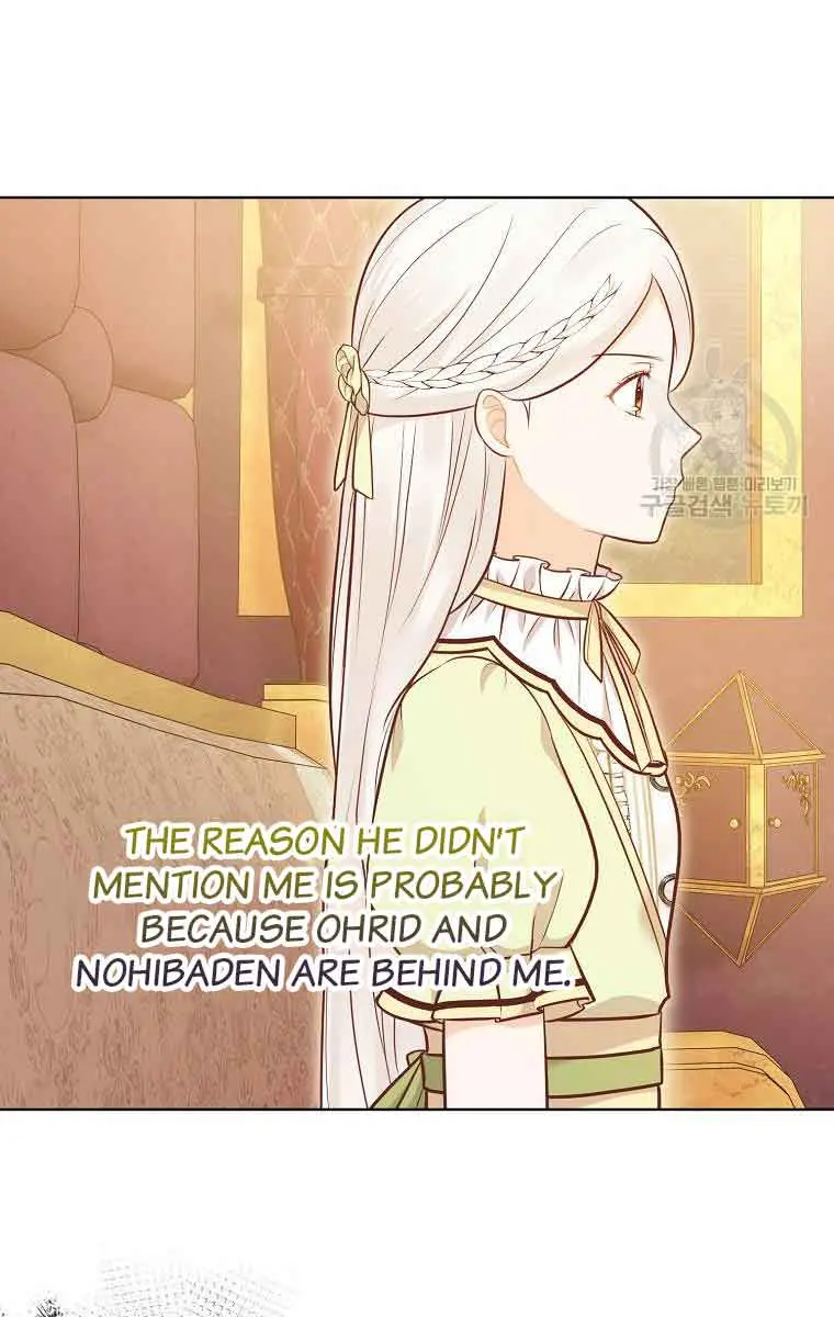 Who Do You Like More, Mommy or Daddy? Chapter 49 Page 25