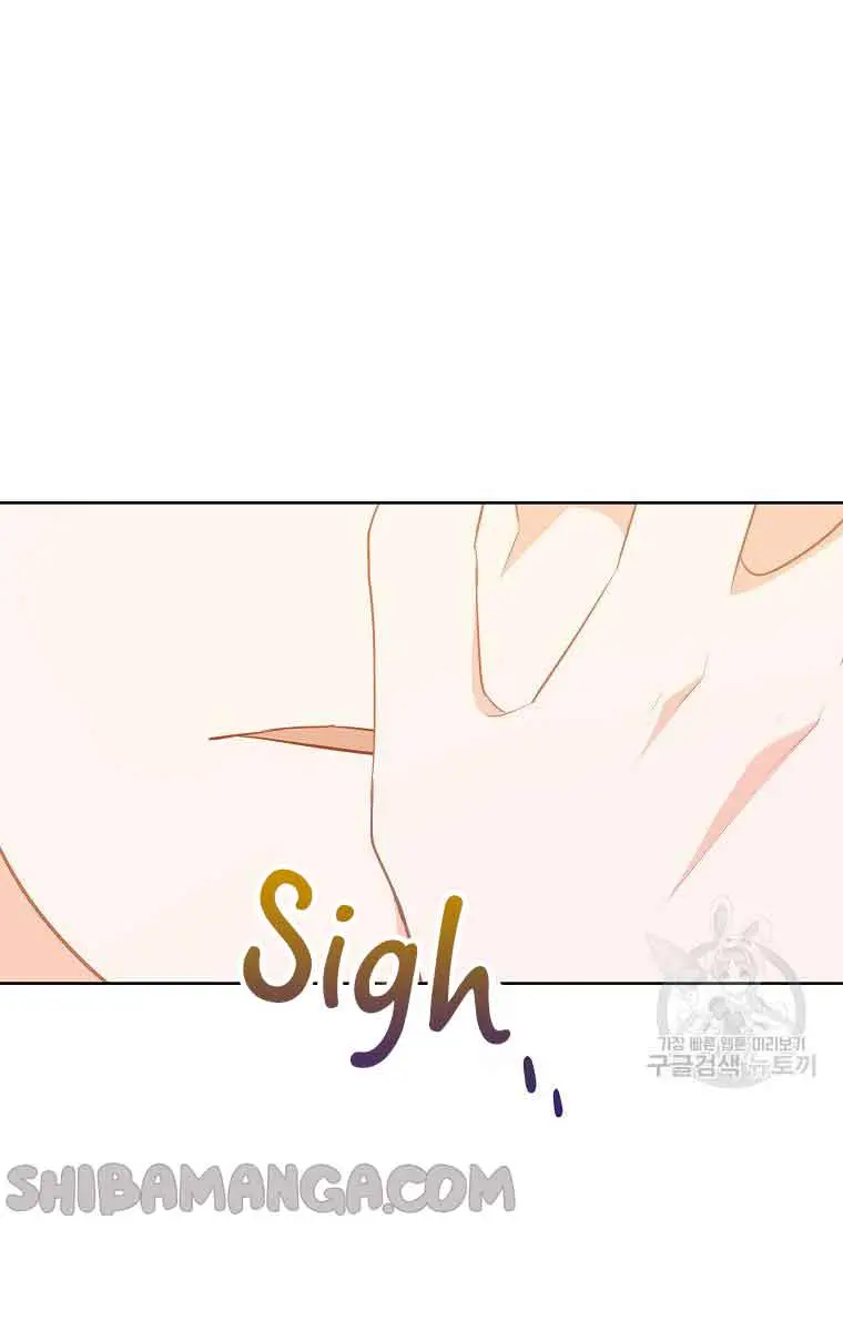 Who Do You Like More, Mommy or Daddy? Chapter 49 Page 65