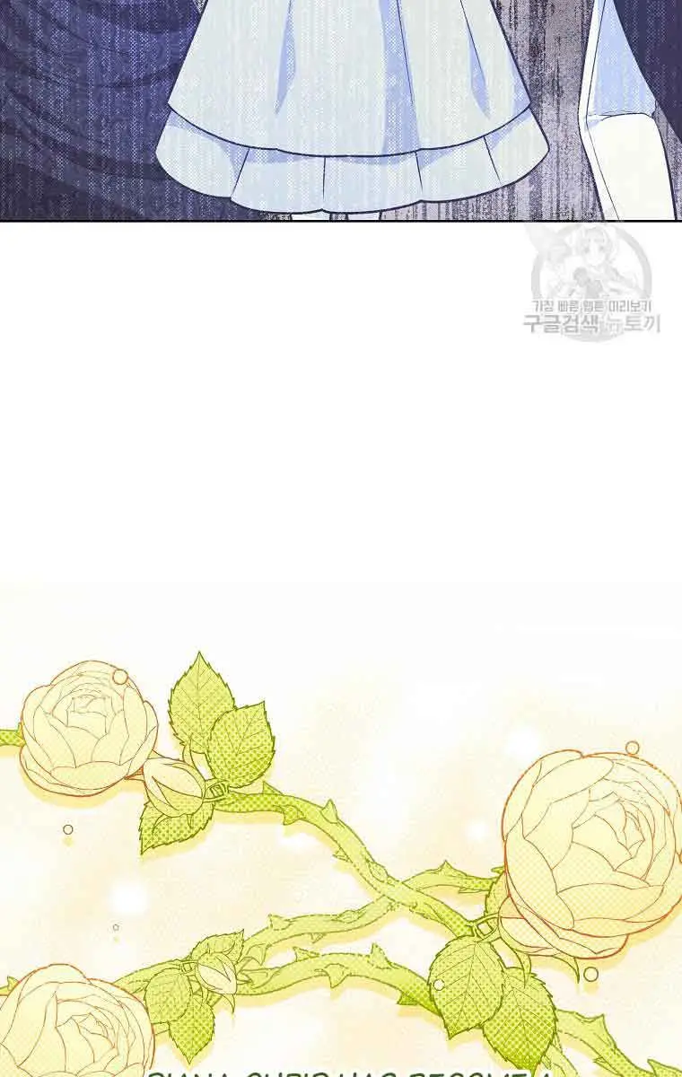 Who Do You Like More, Mommy or Daddy? Chapter 49 Page 71
