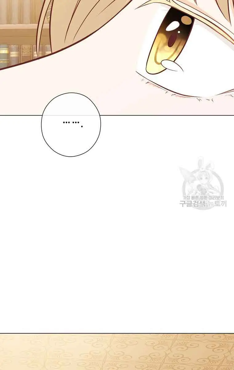 Who Do You Like More, Mommy or Daddy? Chapter 49 Page 104
