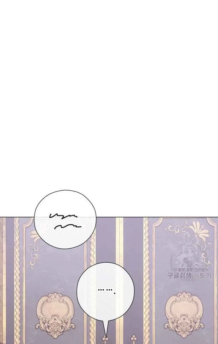 Who Do You Like More, Mommy or Daddy? Chapter 50 Page 39