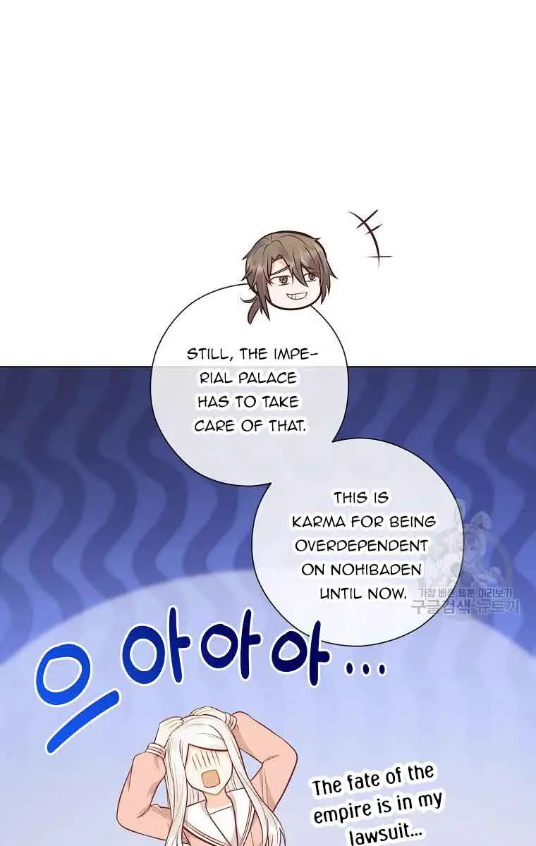 Who Do You Like More, Mommy or Daddy? Chapter 50 Page 81